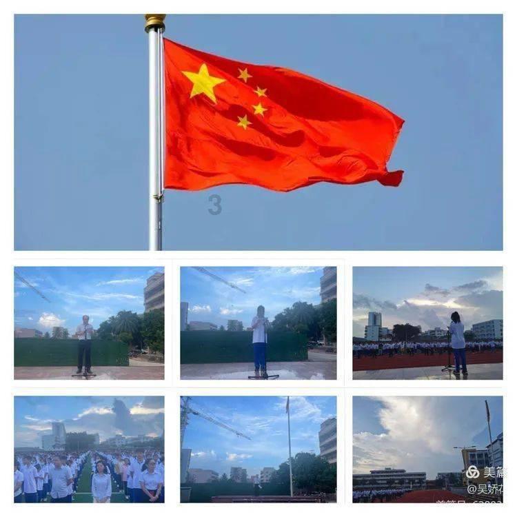 邮报:曼联挖角贝拉达让曼城很震惊,他们最后才知道消息